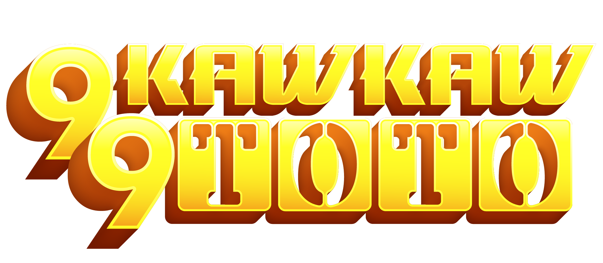 https://www.spinkawkawtogel.com/assets/images/media/KAWKAWTOTO-01.png